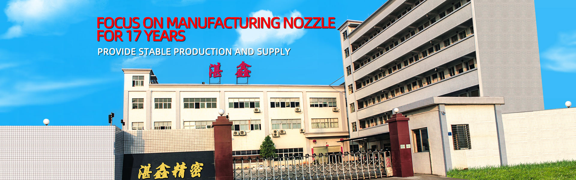 การประมวลผลโลหะ, หัวฉีดอุตสาหกรรม, เครื่องจักรกล,Dongguan Zhanxin Precision Technology Co., Ltd.
